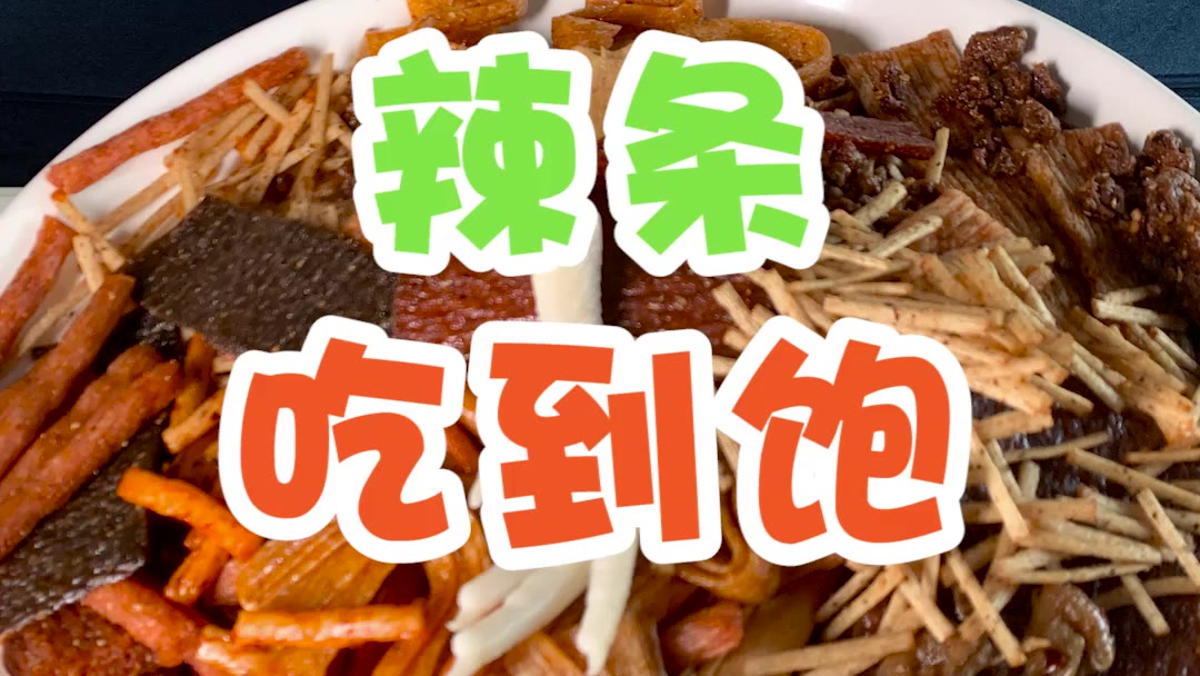 你们帮我想想100块钱的什么能把大胃王吃饱?